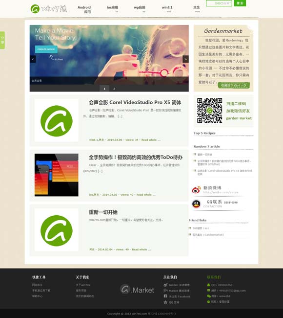 福彩3d 字谜天齐网 电影《向阳·花》曝新预告 赵丽颖挑战多重职业